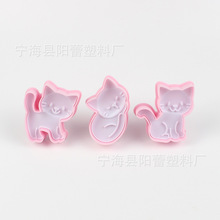 小猫 猫咪卡通饼干模具  曲奇压花 蛋糕diy烘焙工具 三个装