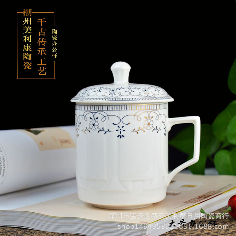 创意 简约带盖陶瓷水杯 大号会议办公杯带手柄 广告马克杯-阿里巴巴