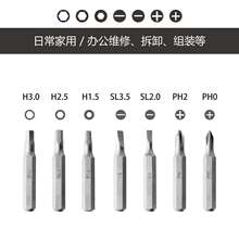 批发 供应 PH2 批头组套 工具 喷砂 及组合套装