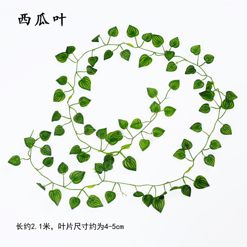 2 M Small Simulation Leaf Wholesale Green Leaves Simulation Ivy Leaves Vine Ivy Strip Artificial Green Leaf Leaves Vine Vine Artificial Flower