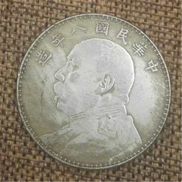 直径39mm高仿中华民国八年造银元袁大头 铜币古钱币 收藏 可吹响
