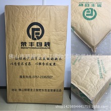 印刷牛皮纸厂家一面通现货通用编织袋防潮包装纸袋子批发搬家袋