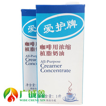 爱护咖啡奶浓缩植脂奶油1L/12瓶 韩国进口咖啡奶浓缩奶烘焙