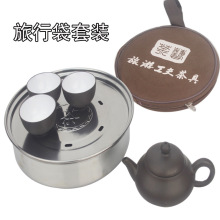 不锈钢小型茶具旅行茶具功夫茶盘茶具套装迷你茶具便携式圆形包盘