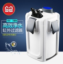 森森缸外过滤器鱼缸过滤桶水族箱HW-702B/702A/302/402A/402B滤桶