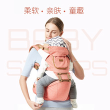 婴儿背带腰凳 宝宝坐凳四季通用夏季透气多功能儿童背袋母婴用品