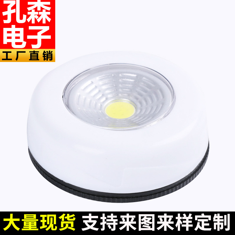 LED触摸灯 led小夜灯电池感应橱柜灯抽屉灯镜前灯批发