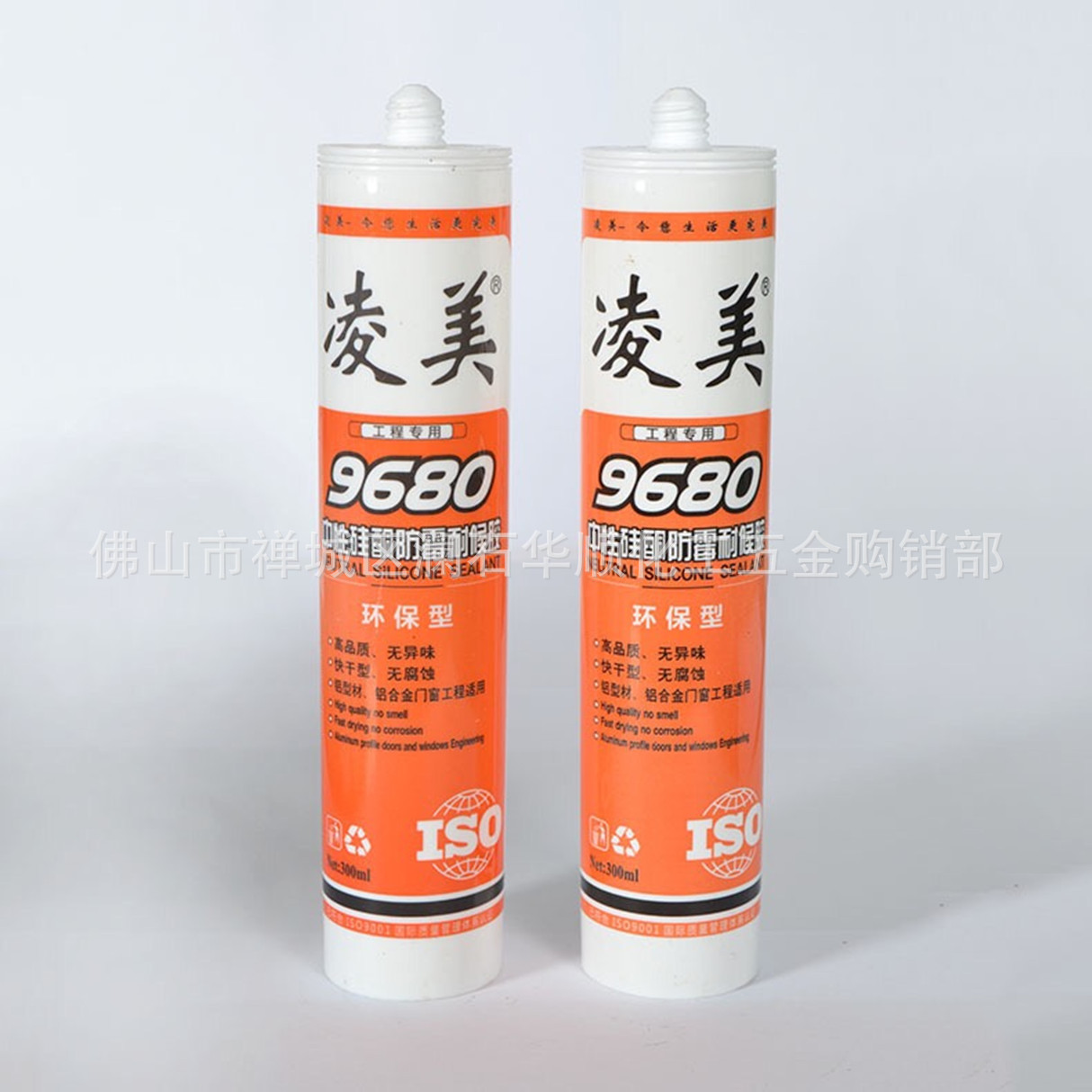 凌美密封胶9680 防霉耐候胶 中性硅酮耐候密封玻璃胶 300ml