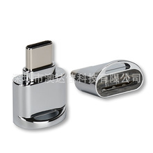 TYPE C手机读卡器 铝合金USB 3.1多功能手机读卡器 MicroSD读卡器
