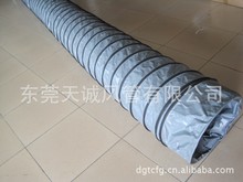 19寸灰色耐磨管 三防布管 伸缩管 450mm隧道排风管
