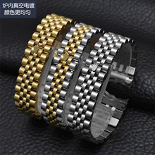 豪华系列手表配件五珠实心弧口钢带表带经典手表链金属钢表带20mm