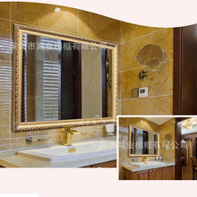 深圳相框厂家批发实木镜框PS材质镜框酒店浴室洗手间镜框