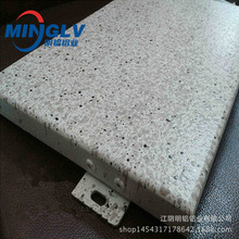 江阴厂家直供2.5mm厚别墅装饰铝单板真石漆造型仿石材铝单板