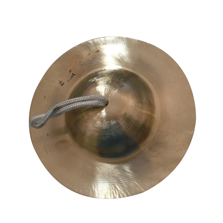 民乐乐器19cm铜钹京镲 永固牌大镲锣 鼓乐队用击打乐器锣鼓镲响铜