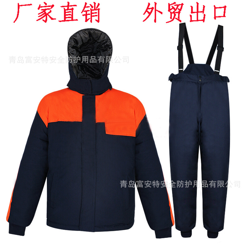 厂家直销冬季防寒保暖服分体冷库棉服防水劳保棉服套装带帽冷库