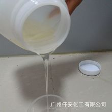 环氧树脂 4,5-环氧环己烷-1,2-二甲酸二缩水甘油酯 TDE-85