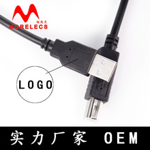 MORELECS厂家USB2.0打印线1.5米透明蓝带编织高速方口纯铜线芯线