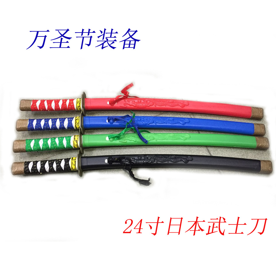 厂外贸批发日本武士刀忍者万圣节刀剑玩具儿童成人派对装扮武器