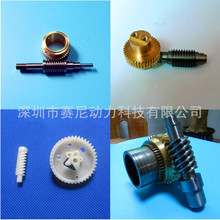厂家配套蜗轮蜗杆 0.3-10模数涡轮齿轮 精密非标蜗轮蜗杆
