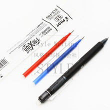日本pilot百乐可擦笔芯BLS-FR5/FR7磨磨擦笔可擦中性笔芯0.5/0.7