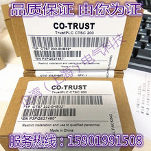 CTS7231-7TD32原装CTS7 231-7TD32 兼容西门子 PLC CTS72317TD32