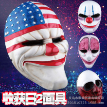 跨境专供万圣节面具 Payday2主题面具游戏收获日2派对小丑面具