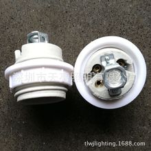 E14/E27陶瓷灯头220v3A660W灯头配件铜芯片灯头带支架出口带认证