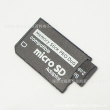 供应 Micro SD to MS pro duo 单通道TF卡转MS 转接卡 TF-MS卡套