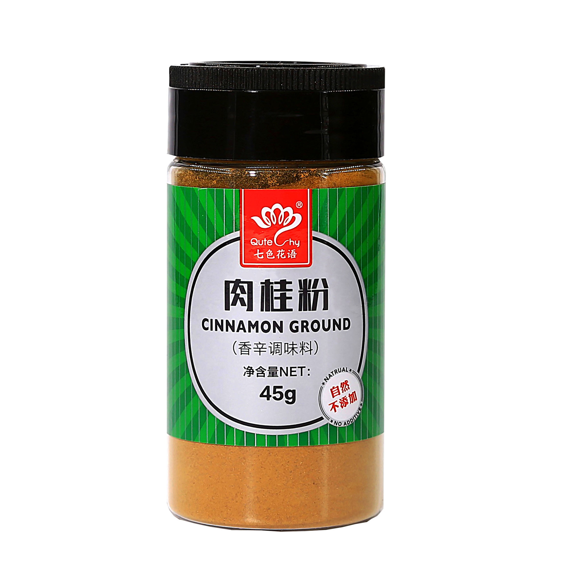 肉桂粉45g/塑料瓶不掺假厨房烘培餐饮烹调香辛料调味品