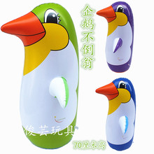 新款彩色充气大号尖嘴企鹅不倒翁批发地摊玩具儿童充气PVC玩具