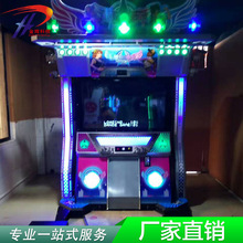 厂家批发舞法舞天 跳舞机电玩城游戏机投币街机儿童娱乐设备
