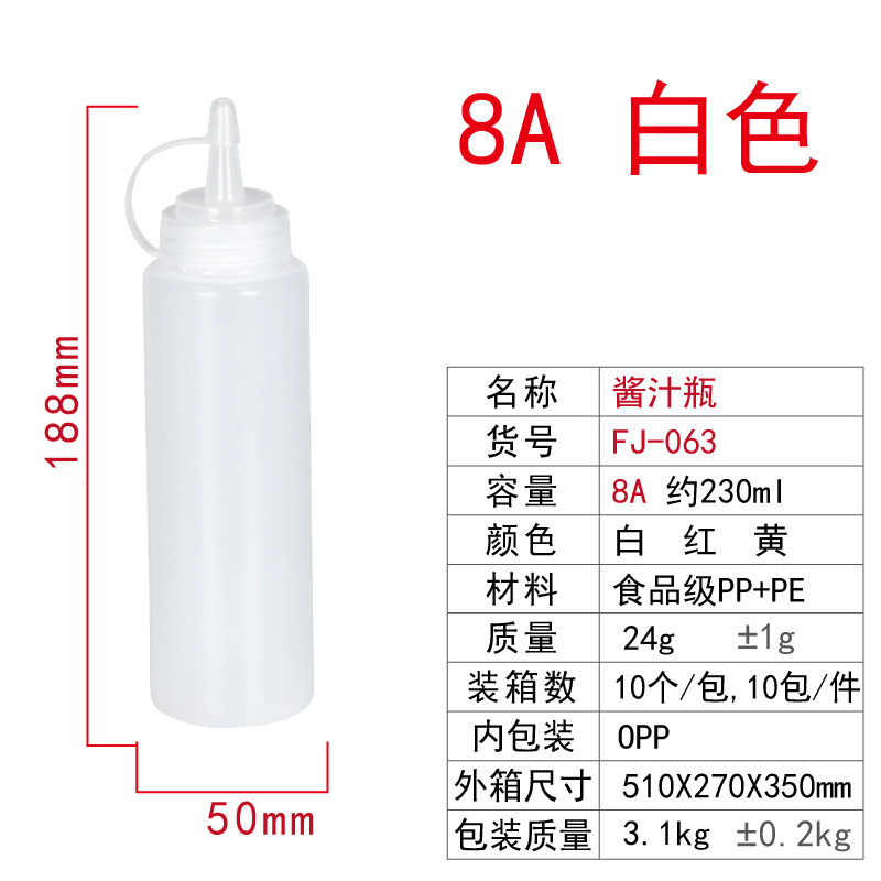 In Stock Wholesale Single-Hole Three-Hole Jam Squeeze Bottle Sauce Bottle Sauce Bottle Narrow Pourer Bottle Tomato Sauce Squeezing Bottle Salad Sauce Bottle