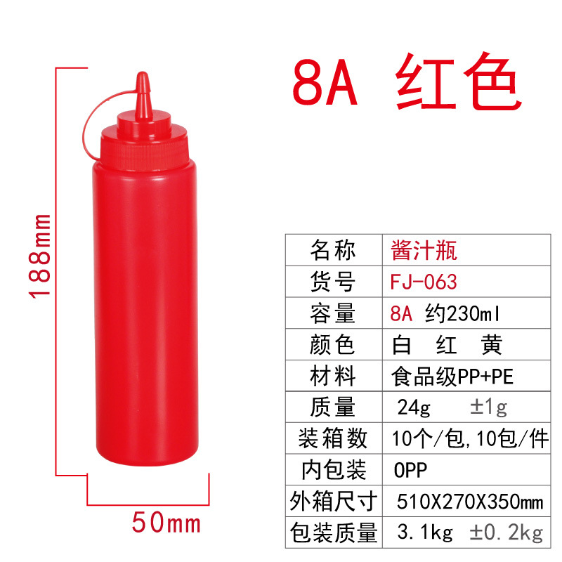 In Stock Wholesale Single-Hole Three-Hole Jam Squeeze Bottle Sauce Bottle Sauce Bottle Narrow Pourer Bottle Tomato Sauce Squeezing Bottle Salad Sauce Bottle