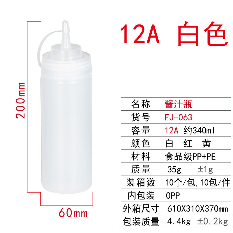 In Stock Wholesale Single-Hole Three-Hole Jam Squeeze Bottle Sauce Bottle Sauce Bottle Narrow Pourer Bottle Tomato Sauce Squeezing Bottle Salad Sauce Bottle