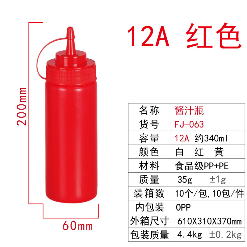 In Stock Wholesale Single-Hole Three-Hole Jam Squeeze Bottle Sauce Bottle Sauce Bottle Narrow Pourer Bottle Tomato Sauce Squeezing Bottle Salad Sauce Bottle