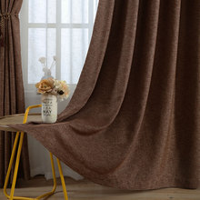 新款现代简约遮光窗帘布料纯色仿麻窗帘客厅卧室飘窗窗帘成品