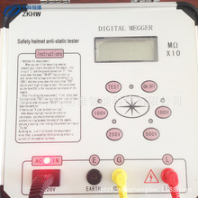 青岛安全帽防静电测试仪 安全帽检测仪器静电测试仪 全新上市