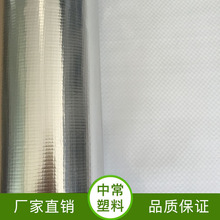 厂家直供 编织布镀铝膜 隔热保温镀铝膜 银色 多规格 批发