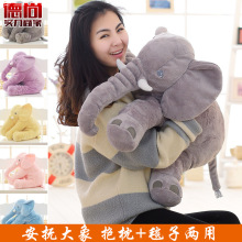 爆款大象公仔跨境同款毛绒玩具安抚抱枕陪睡娃娃宝宝睡觉枕头批发