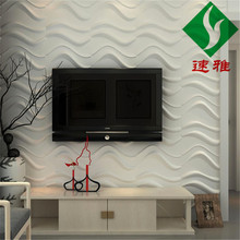 墙贴背景墙板PVC墙板3D墙板家装装饰造型墙板现代简约风工厂批发