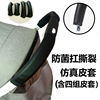 Manufactor Direct selling baby garden cart Handrail Adult handle Putter Leather sheath Washable environmental protection Leatherwear zipper parts Manufactor Direct selling baby garden cart Handrail Adult handle Putter Leather sheath Washable environmental protection Leatherwear zipper parts