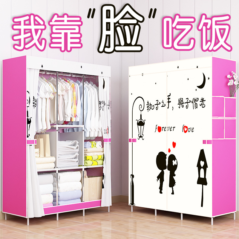 Lehuoshiguang Simple Wardrobe Fabric Special Offer Cloth Wardrobe Assembled Steel Pipe Reinforced Steel Frame Simple Modern Storage Cabinet