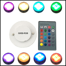 GX53 RGBW LED灯 遥控器全色彩220V RGB+6000K GX53遥控灯rgb灯
