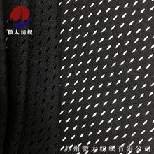 150D弹丝网布面料 厂家供应运动服里衬时装针织网纱经编网眼布