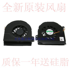 适用戴尔DELL N3010JDDY6 13R N3010P10S MF60120V1-Q030-G99风扇