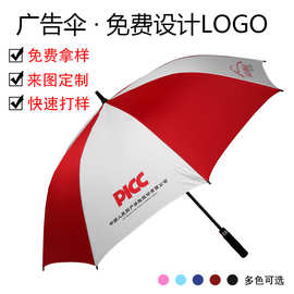 雨伞定制广告礼品伞自动直杆商务伞折叠太阳伞三折伞厂家印logo