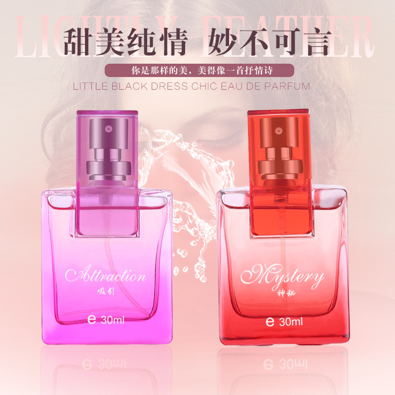 Foreign Trade Perfume Good Butterfly Mysterious Lover Attract Perfume 30 Ml Summer Perfume Fresh and Lasting Ladies Students Send