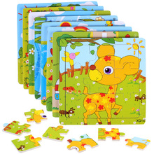 儿童木制9片拼图带底图宝宝益智拼板积木智力玩具2-3-4-5岁男女孩