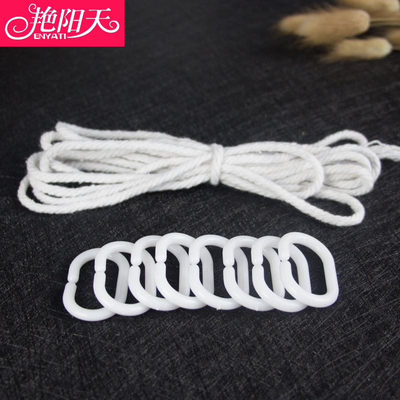 Product Accessories Ordered to Change the Freight Student Dormitory Bedroom Mosquito Net Hook Hook Bed Curtain Hook Rope Rope