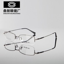 舒适方框近视眼镜新款记忆金属镜架超轻简约男士商务眼镜框9836
